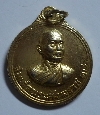 029  เหรียญกะไหล่ทอง วัดเขาไหว้พระ ปี 2518 สมเด็จพระอริยวงศาคตญาณวาสน์มหาเถระ