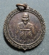 106  เหรียญกลม 1 ศตวรรษ  หลวงปู่บุดดา  วัดกลางชูศรีเจริญสุข  จ.สิงห์บุรี