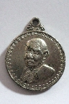 131  เหรียญกลมเล็ก  หลวงปู่แหวน วัดตรีรัตน์  จ.ระยอง สร้าง
