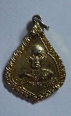004  เหรียญกะไหล่ทอง หลวงพ่อจ้อย วัดศรีอุทุมพร  รุ่น มั่งมีเกษมสุข สร้างปี 2543