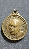 030  เหรียญกลมเล็ก  อาจารย์ ฝั้น  อาจาโร  รุ่น ร่มโพธิ์ทอง  สร้างปี 2519