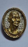 045  เหรียญหล่อกะไหล่ทอง  หลวงพ่อเดิม วัดหนองโพ  อ.ตาคลี จ.นครสวรรค์