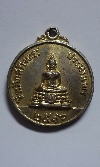 057  เหรียญกลมเล็ก ปี16  ที่ระลึกสร้างพระประทานพร  หลวงพ่อแพ วัดพิกุลทอง