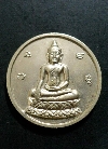 104  เหรียญอัลปาก้าที่ระลึก 400 ปี ยุทธหัตถี  สุพรรณบุรี  นเรศวรชนะศึก