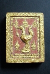 122  พญาหงษ์ทอง  วัดโบสถ์อัมพวา  อ.ไชโย  จ.อ่างทอง  เนื้อดินเผา ปิดทอง
