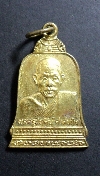133  เหรียญทองฝาบาตร ทรงระฆังครึ่งองค์  หลวงปู่พิมพา  วัดหนองตางู  จ.นครสวรรค์