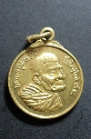 005  เหรียญกลมเล็ก  หลวงปู่แหวน รุ่น มหาเศรษฐีมั่งมีตลอดกาล  สภาพแชมป์