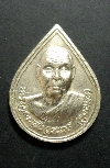 023  เหรียญหลวงพ่ออุตตมะ วัดวังวิเวการาม รุ่น  โชคชัย พ.ศ.2526  เนื้ออัลปาก้า