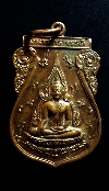 062  พระพุทธชินราช หลังสมเด็จพระนเรศวร รุ่น ชนะมาร สร้างปี 2545