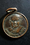 113  เหรียญกลมเล็ก หลวงพ่อสมชายวัดเขาสุกิม จ.จันทบุรี