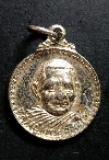 036  เหรียญกลมเล็กปี 19  หลวงปู่แหวน รุ่นสร้างอุโบสถ วัดดอยแม่ปั๋ง จ.เชียงใหม่