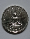 041 เหรียญพระพุทธชินราช รุ่น ที่ระลึก 400 ปี แห่งการสวรรคต สมเด็จพระนเรศวรมหาราช