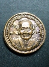 056  เหรียญกลมเล็ก อายุ ๙๙ ปี หลวงปู่บุดดาวัดกลางชูศรีเจริญสุข จ.สิงห์บุรี