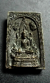096  เหรียญหล่อ พระพุทธชินราช ไม่ทราบสำนัก ไม่ทราบปีที่สร้าง