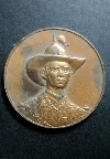 025  เหรียญในหลวง ร.๙ มหามงคลเฉลิมพระชนมพรรษา ๕ รอบ สร้างปี 2542