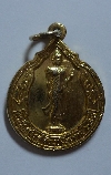 056  เหรียญกะไหล่ทอง  ที่ระลึกสมโภชสังเวชนียสถาน  สร้างปี 2535