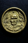 095  เหรียญหล่อล้อแมกซ์เล็ก เนื้อทองทิพย์ ตอกโค๊ต หลวงพ่อเงิน วัดบางคลาน