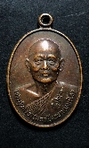 016  เหรียญที่ระลึกครบ ๘๐ ปี หลวงพ่อแพ วัดพิกุลทอง จ.สิงห์บุรี