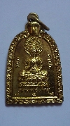 124 เหรียญระฆังเล็ก พระพุทธ ภัททจารีภิกขุ ที่ระลึกในงานจัดตั้งมูลนิธิ