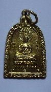 135 เหรียญระฆังเล็ก พระพุทธ ภัททจารีภิกขุ ที่ระลึกในงานจัดตั้งมูลนิธิ