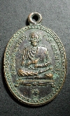 091  เหรียญรูปไข่เล็ก สมเด็จพุฒาจารย์โต วัดภิบาลวังม่วง จ.สระบุรี สร้างปี 39