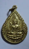 130 พระพุทธชินราช เนื้อทองฝาบาตร หลวงพ่อริ้ว วัดมรรครังสฤษด์  จ.นครสวรรค์