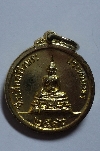051  เหรียญหลวงพ่อแพ วัดพิกุลทอง ที่ระลึกสร้างพระประทานพร พ.ศ. 2516