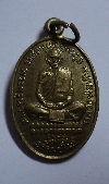084  เหรียญทองฝาบาตร หลวงพ่อเดิม ออกวัดห้วยวารีเหนือ สร้างปี 2535