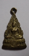 110  พระพุทธชินราช วัดบันได จ.อยุธยา สร้างปี 2533