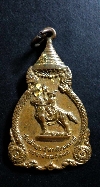 095  	เหรียญพระเจ้าตากสินมหาราช (องอาจ กล้าหาญ สู้เพื่อชาติ) หลวงปู่โต๊ะปลุกเสก