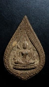 014  พระพุทธชินราช เนื้อผงว่าน รุ่น ปิดทอง สร้างปี 2547