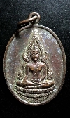 128  เหรียญพระพุทธชินราช  ออกวัดเสมียนนารี หลังพระนามย่อ สธ สร้างปี 2535