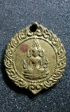 078   พระพุทธชินราช หลังนางกวัก เนื้อทองสตางค์ ไม่ทราบสำนัก