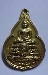 103  เหรียญทองฝาบาตร หลวงพ่อศรีสวรรค์ ตอกโค๊ต ศ. สร้างปี 2540