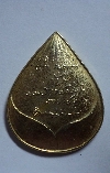 107 เหรียญดอกบัว มหามงคล กะไหล่ทอง สายวิปัสสนา สำนักป่าสุญญตาราม สร้าง ปี 2535