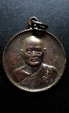 124 เหรียญกลม ที่ระลึกอายุครบ ๘๖ ปี หลวงพ่อแพ วัดพิกุลทอง จ.สิงห์บุรี สร้างปี 33