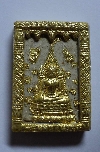 060 เนื้อผงปิดทอง พระพุทธชินราช ไม่ทราบสำนัก