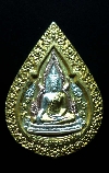 096  พระพุทธชินราช เหรียญหยดน้ำ สามกษัตริย์ รุ่น ปิดทอง สร้างปี 2547