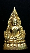 106  พระพุทธชินราชอินโดจีน เสาร์ ๕ ปี 2553