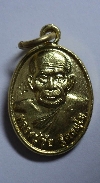 139  เหรียญเม็ดแตงเล็ก เนื้อทองฝาบาตร หลวงปู่ขุ้ย  วัดซับตะเคียน จ.เพชรบูรณ์