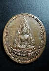 145 พระพุทธชินราชสองหน้า จัดสร้างโดย สมาคมกานต์พจน์แห่งประเทศไทย ปี 2551 ตอกโค๊ต