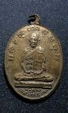067  เหรียญอัลปาก้า หลวงพ่อเทศ วัดสระทะเล ย้อนยุค สร้างประมาณ ปี 251 กว่าๆ