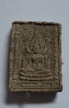 128  พระพุทธชินราช วัดพระศรีรัตนมหาธาตุวรมหาวิหาร จ.พิษณุโลก รุ่น ปิดทอง ปี 2547