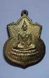 135  เหรียญทองแดงกะไหล่ทอง หลวงพ่อพุทธวงศ์ ประทานพร