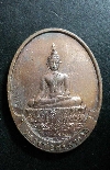 095 เหรียญทองแดง หลวงพ่อศรีสวรรค์ หลังหลวงพ่อคูณ สร้าง ปี 2549 สภาพเดิมๆ