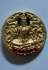 108  เฉลิมราชย์ จอมราชันย์ กะไหล่ทอง ลงยาแดง ลงยา ดำ ขนาด 3.2 เซน