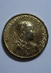 068  เหรียญเสด็จพ่อ ร.๕ ที่ระลึกสร้างพระบรมราชานุเสาวรีย์ สร้างปี 2533 จ.อ่างทอง