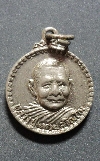 052 เหรียญกลมเล็ก ปี 2519 หลวงปู่แหวน วัดดอยแม่ปั๋ง จ.เชียงใหม่