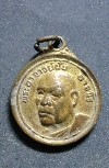 143  เหรียญอาจารย์ฝั้น อาจาโร วัดร่มโพธิ์ทอง ปี ๒๕๑๙ เหรียญกลมเล็ก