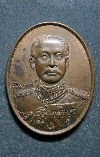 036 เหรียญเสด็จพ่อ ร.๕ เนื้อทองแดง รุ่น ที่ระฤก ธรรมปิฎก ปี ๒๕๓๕ วัดสุทัศน์เ